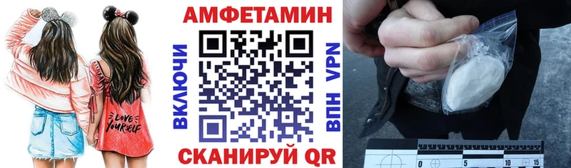 АМФЕТАМИН 98% Волжск