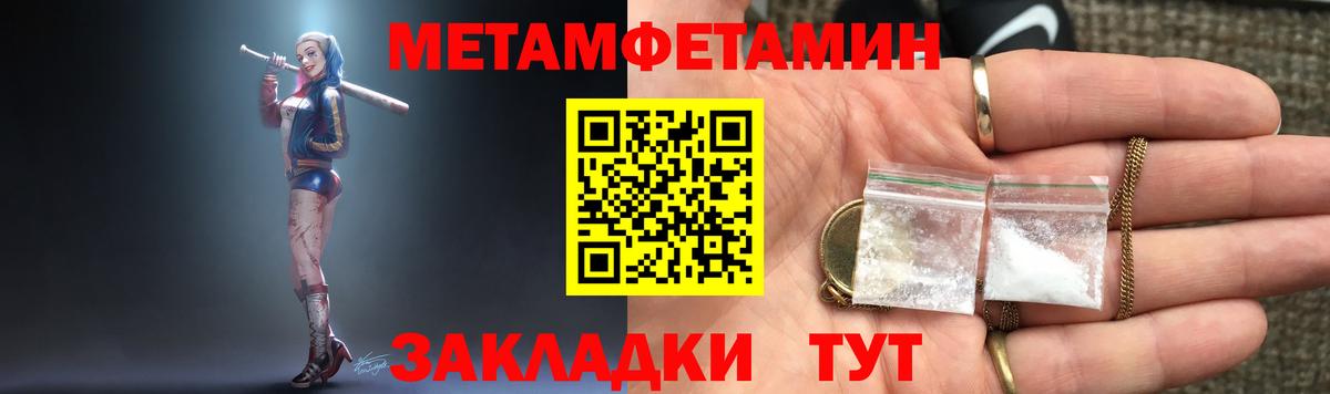 АМФЕТАМИН  Вход с VPN  Волжск  АМФ VHQ  АМФЕТАМИН 