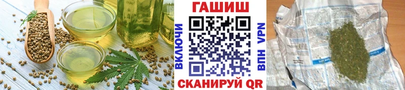 Печенье с ТГК марихуана  Волжск 