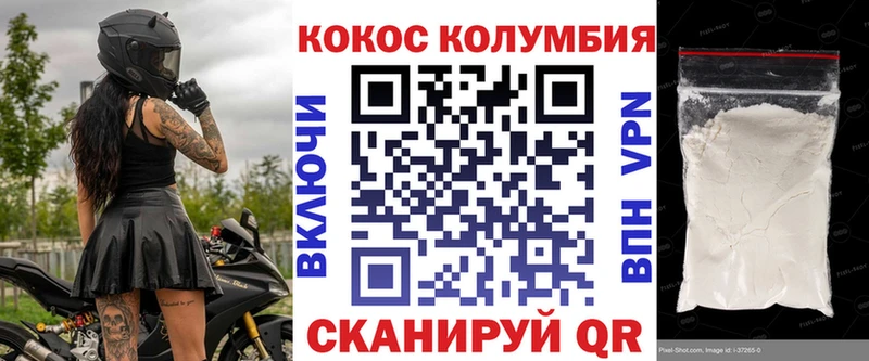 COCAIN Эквадор  mega рабочий сайт  Волжск 