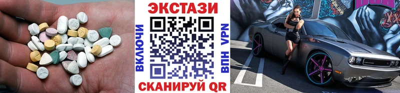 Экстази DUBAI  площадка как зайти  Волжск 
