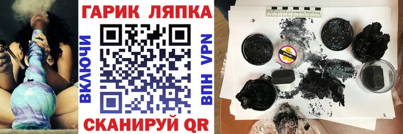 хочу   Волжск  KRAKEN сайт  ГАШИШ индика сатива 