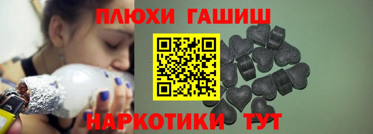 Гашиш хэш Волжск