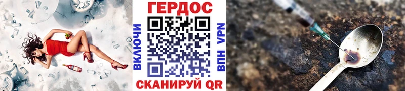 как найти   Волжск  ГЕРОИН афганец 