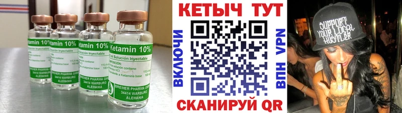 что такое   Волжск  ОМГ ОМГ как войти  КЕТАМИН ketamine 