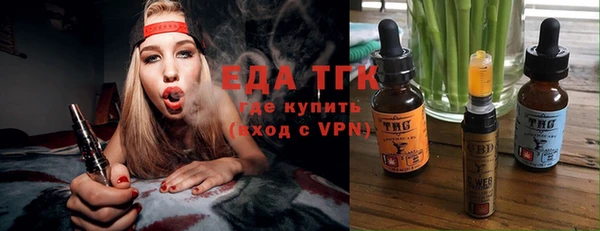 альфа пвп VHQ Беломорск