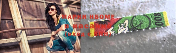 альфа пвп VHQ Беломорск