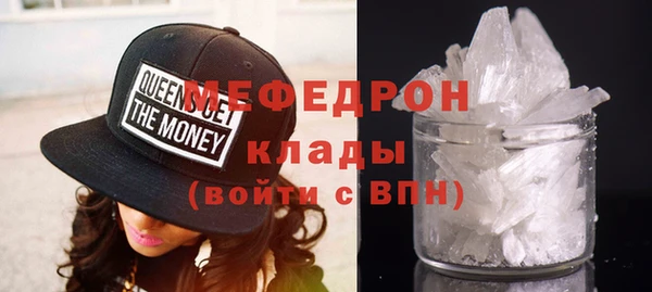 прущая мука Белокуриха