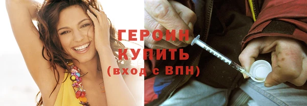 альфа пвп VHQ Беломорск