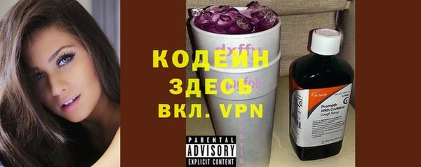 альфа пвп VHQ Беломорск