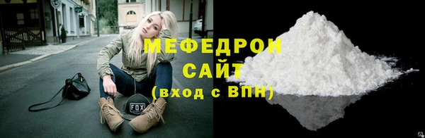 прущая мука Белокуриха