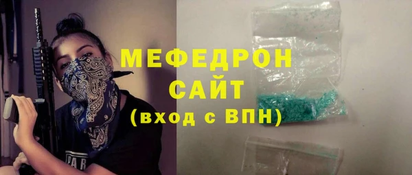 прущая мука Белокуриха