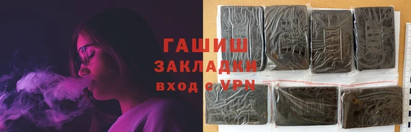 мяу мяу кристалл Сосновка