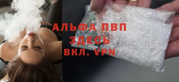 таблы Сосновоборск