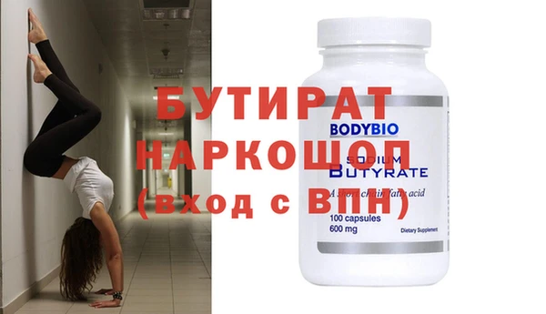 альфа пвп VHQ Беломорск