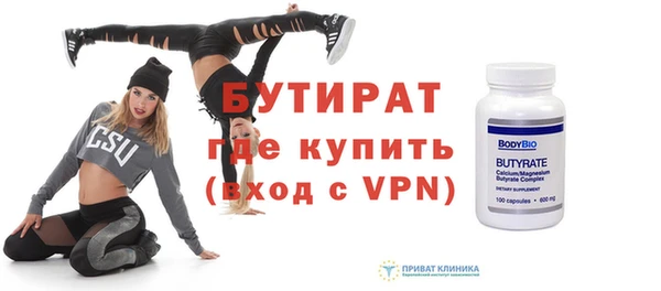 прущая мука Белокуриха
