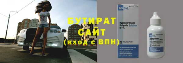 альфа пвп VHQ Беломорск
