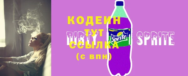 таблы Сосновоборск