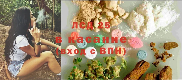 прущая мука Белокуриха