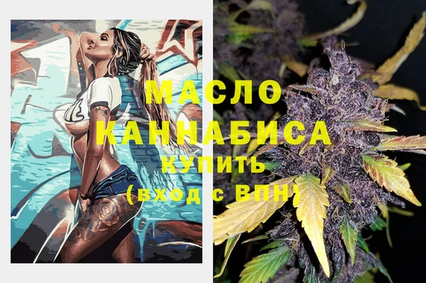 мяу мяу кристалл Сосновка