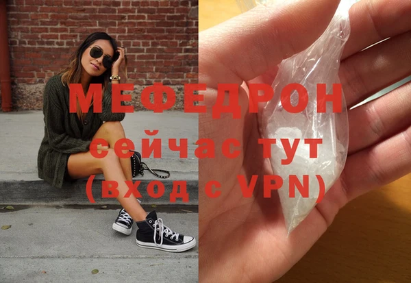 альфа пвп VHQ Беломорск