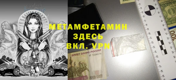 альфа пвп VHQ Беломорск