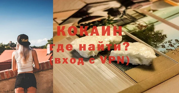 прущая мука Белокуриха