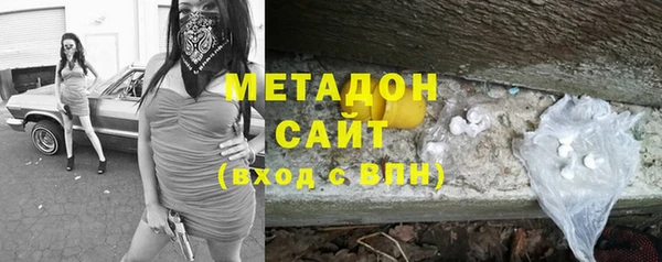 альфа пвп VHQ Беломорск
