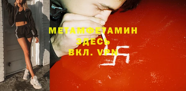 прущая мука Белокуриха