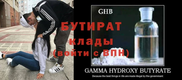мяу мяу кристалл Сосновка