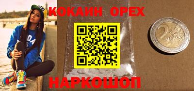 спиды Кулебаки