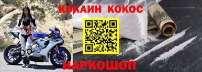 ALPHA PVP Кунгур
