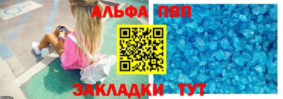 спиды Кулебаки