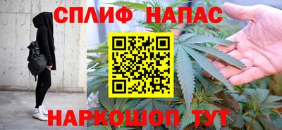 спиды Кулебаки