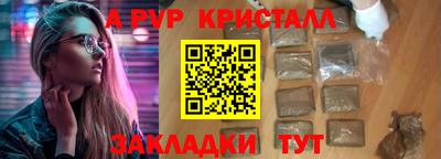 ALPHA PVP Кунгур