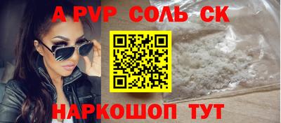 спиды Кулебаки
