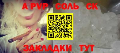 ALPHA PVP Кунгур