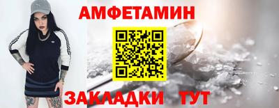 спиды Кулебаки