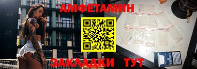 спиды Кулебаки