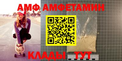 ALPHA PVP Кунгур