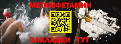 спиды Кулебаки