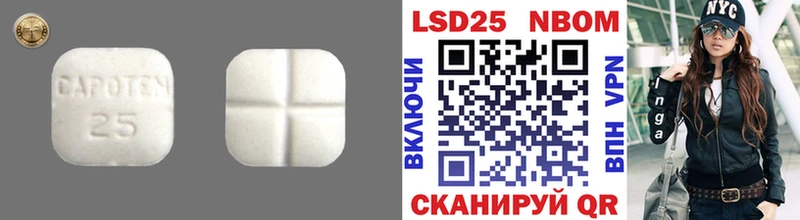 Лсд 25 экстази кислота  Волжск 