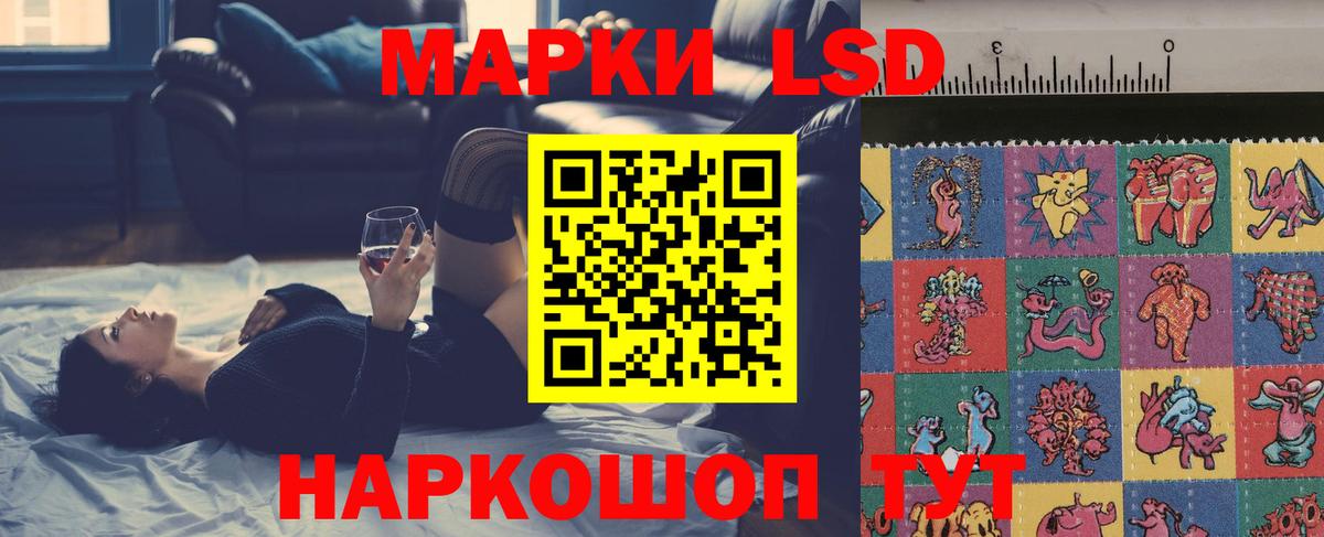 Лсд 25 экстази ecstasy  LSD-25 экстази  Волжск  Вход с VPN 