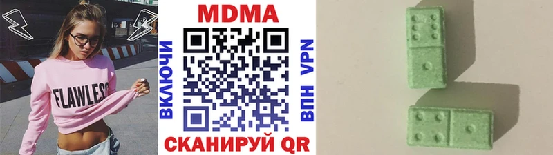 MDMA кристаллы  Волжск 