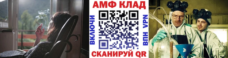 Первитин кристалл  Волжск 