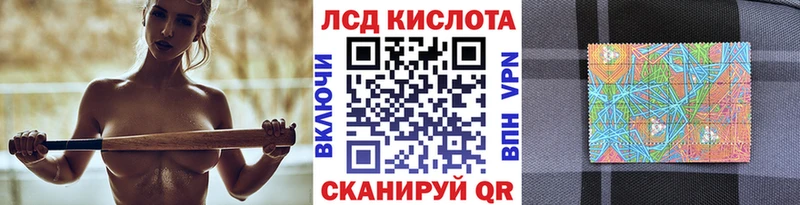 купить   Волжск  Марки 25I-NBOMe 1,5мг 
