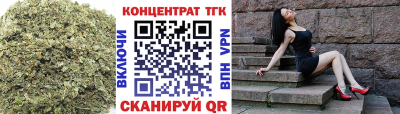 купить сайты гидра ссылки Дистиллят ТГК гашишное масло Волжск
