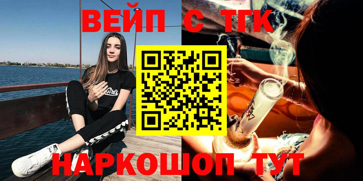 Дистиллят ТГК концентрат Волжск