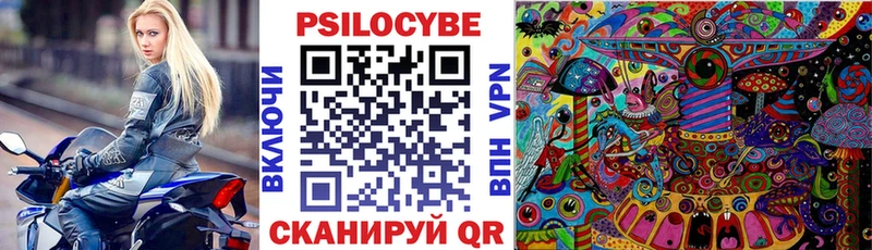 Псилоцибиновые грибы Magic Shrooms  купить   blacksprut маркетплейс  Волжск 