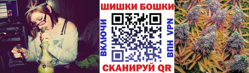 купить наркотики цена  Волжск  Шишки марихуана Bruce Banner 